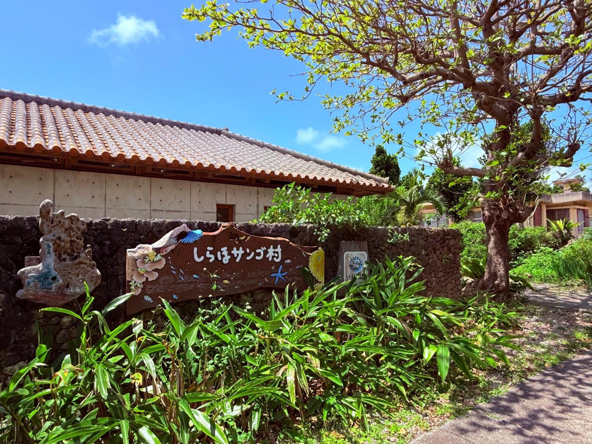 星降る夜と天然木の香りに包まれる新築癒しの隠れ家ishigaki Villa En えん Exterior photo