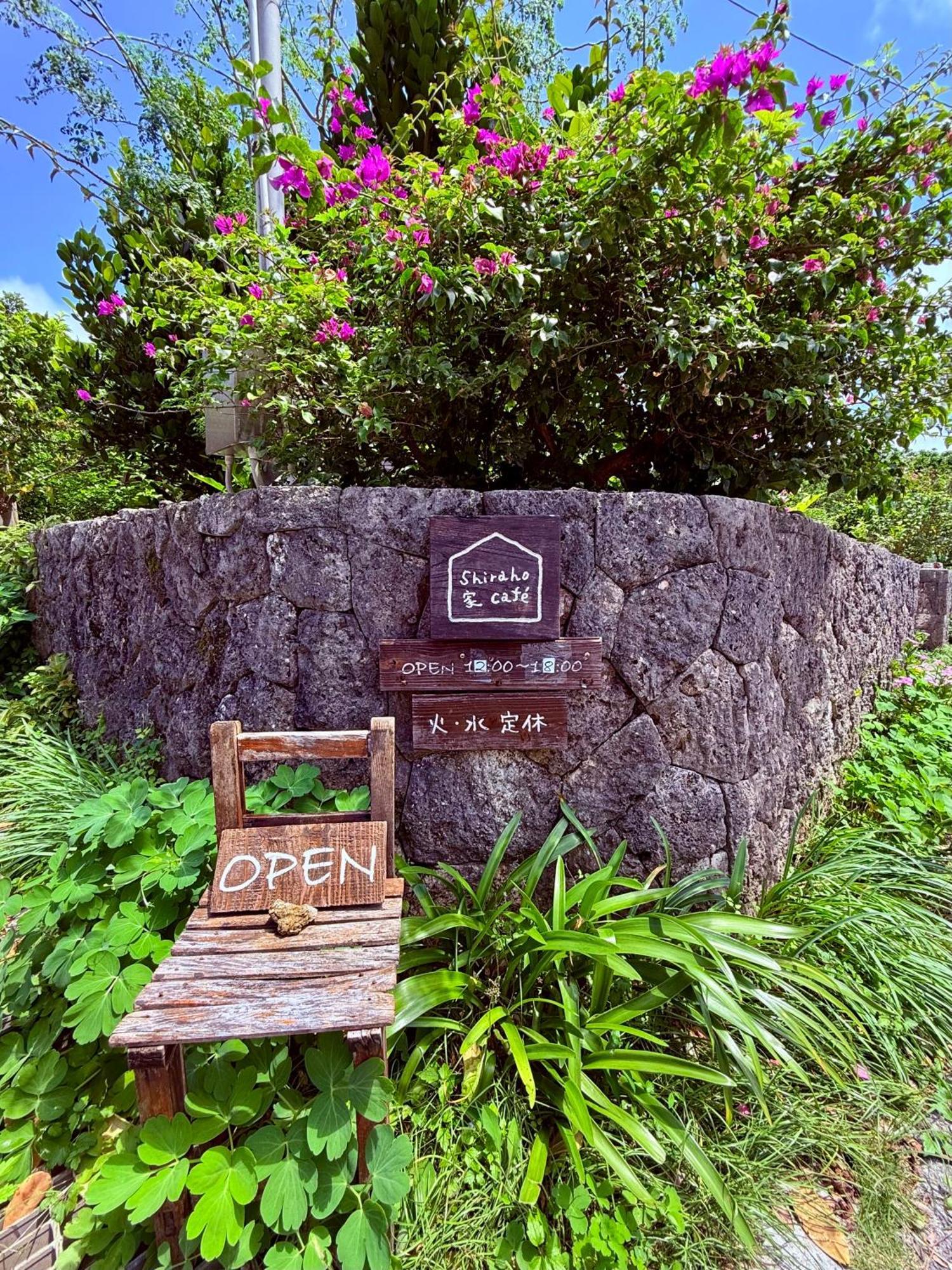 星降る夜と天然木の香りに包まれる新築癒しの隠れ家ishigaki Villa En えん Exterior photo